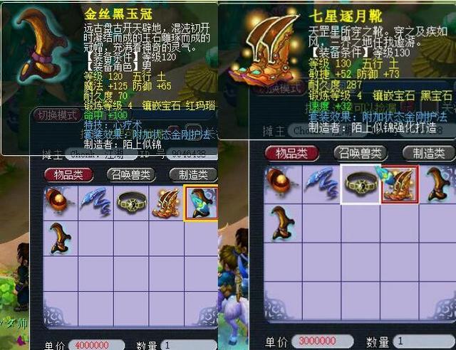 收获帽子戏 收获帽子戏