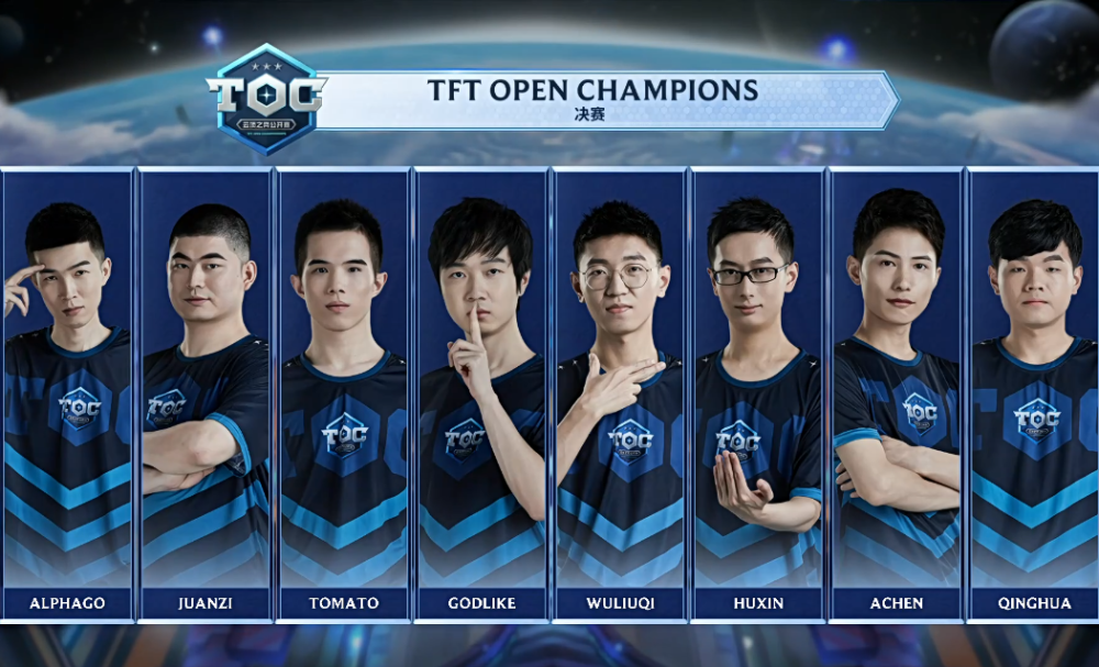 冠四强的爆 冠四强的爆