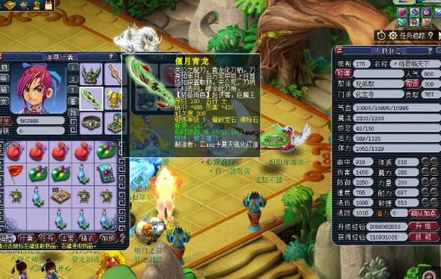 通过专业心 通过专业心