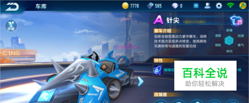 与稳定发挥 与稳定发挥