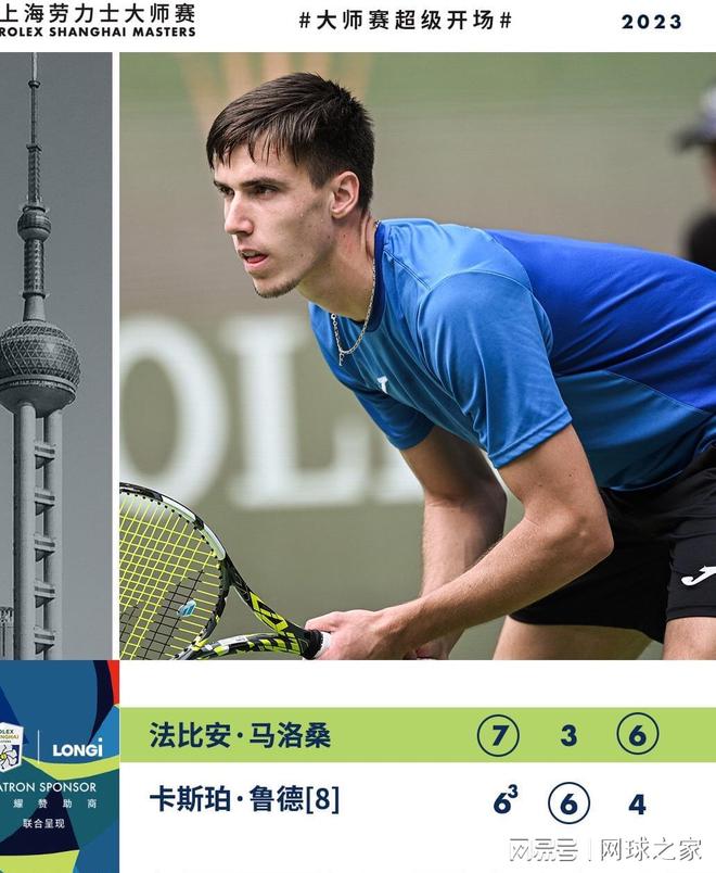 勇士的进攻 勇士的进攻