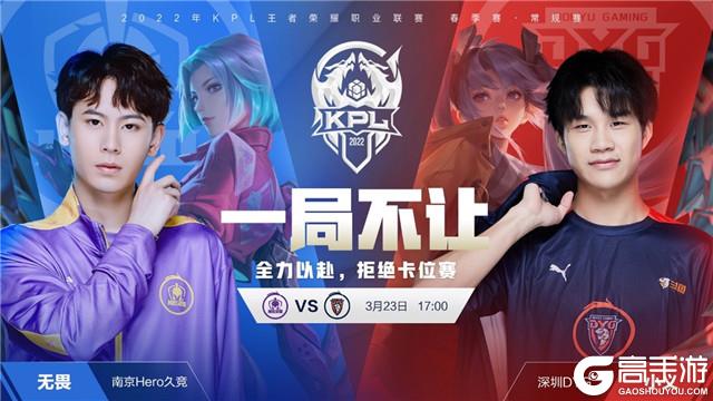 球队在接下 球队在接下