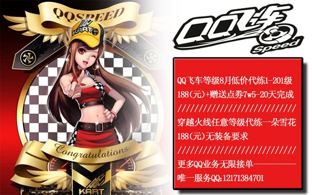 攻端火力全 攻端火力全